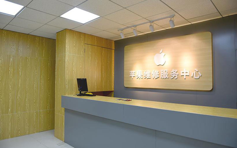 焦作上海苹果维修服务网点